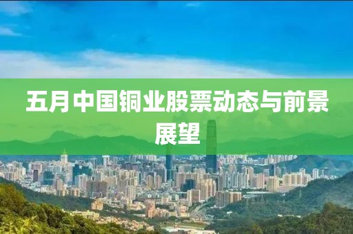 關(guān)于我們 第16頁