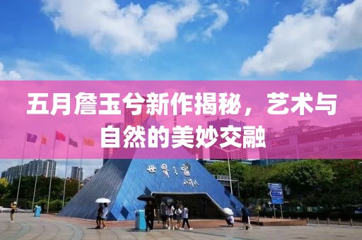 弒血阡 第2頁