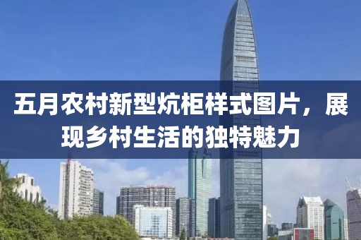 海帶精 第2頁