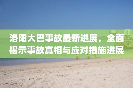 蘇染 第2頁