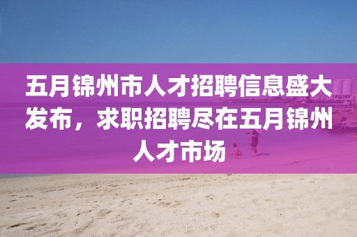 龍蕭天 第2頁