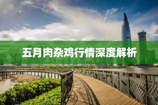 寄錦書 第2頁