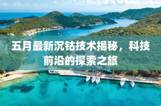 新聞中心 第12頁