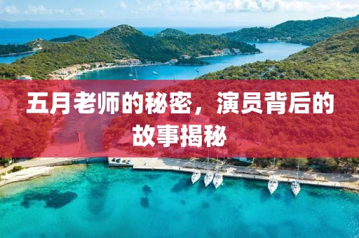 案例展示 第10頁