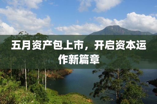 寒江月 第2頁(yè)