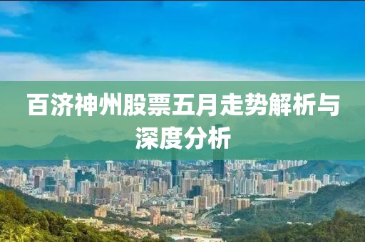 案例展示 第9頁(yè)
