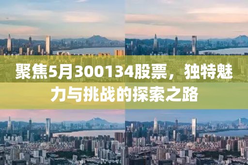 巴黎醉