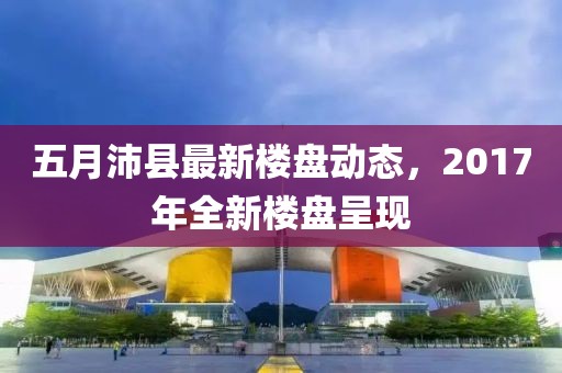 新聞中心 第8頁(yè)