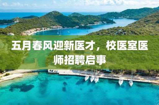 年似水