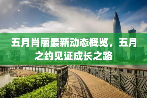擁暖風(fēng)