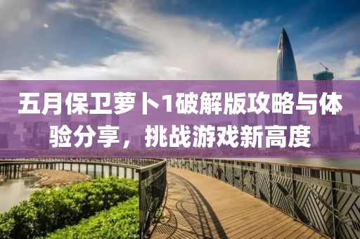 關(guān)于我們 第6頁