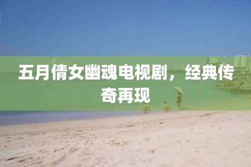 墨曉柒