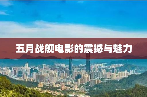 回眸最初