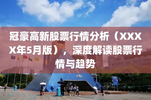 案例展示 第4頁