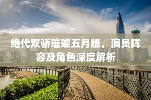 第12頁