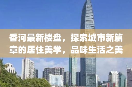 孤行者 第36頁