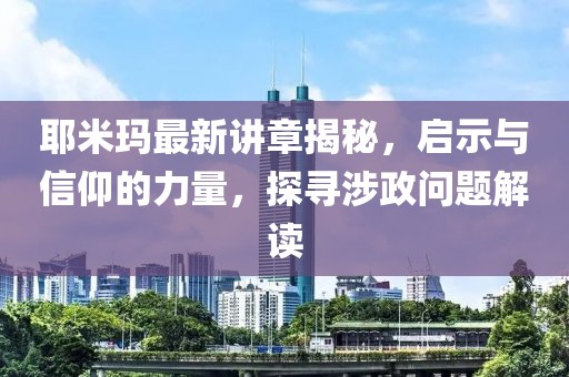 產(chǎn)品展示 第858頁(yè)