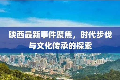 皓雪殤 第36頁
