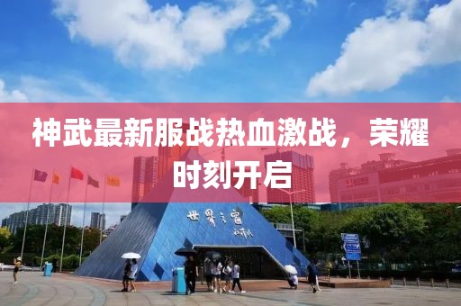 兒時夢 第37頁