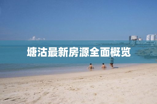 寄錦書 第36頁