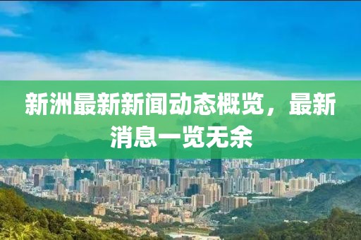 舊心事 第36頁
