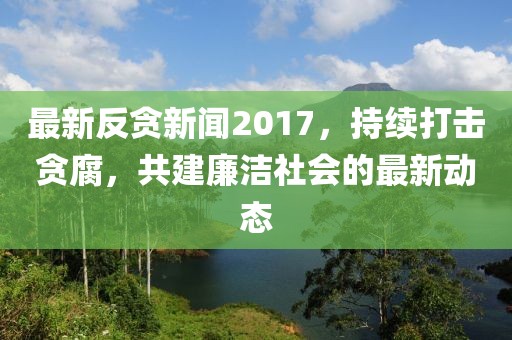 倦與戀 第34頁(yè)