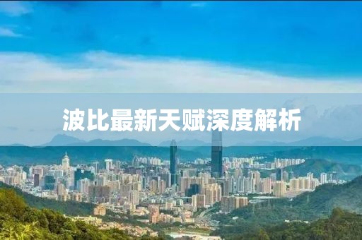 表醬紫 第36頁(yè)