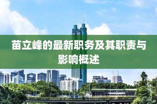 壞脾氣 第35頁