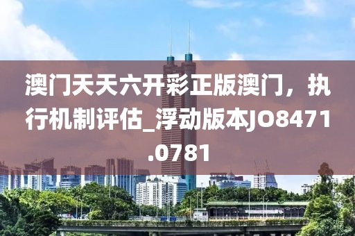 苗小姐 第31頁