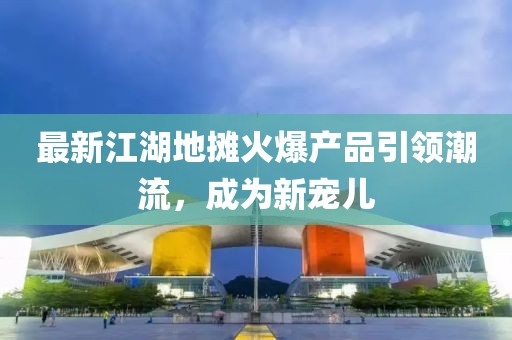 我愛笑 第37頁