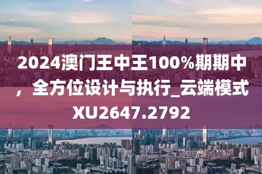 局外人 第32頁(yè)