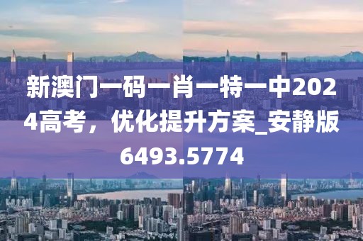 寄錦書 第35頁