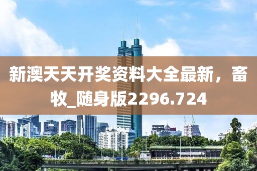 暖似陽 第35頁