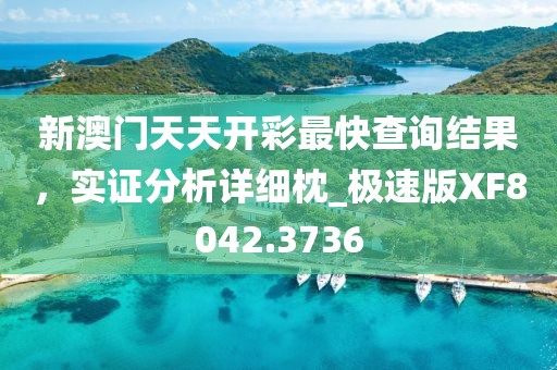 云中鹿 第35頁