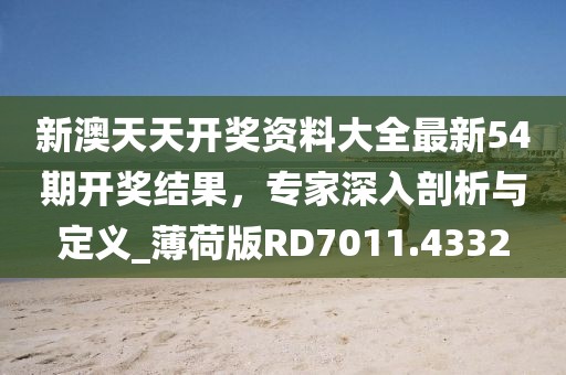 龍蕭天 第33頁