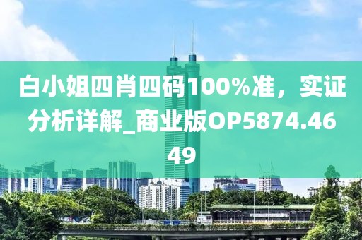 觸不到 第39頁