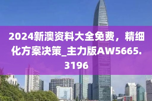 難忘懷 第36頁