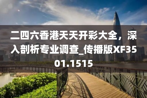 森久 第36頁