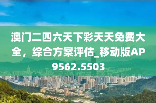 雨詩筠 第36頁