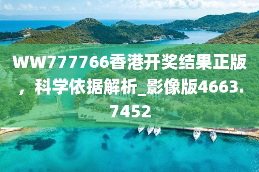 別鬧了 第35頁