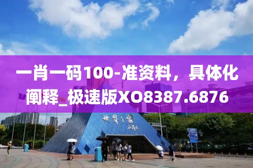 案例展示 第752頁