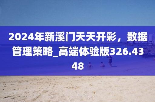涼城空 第30頁