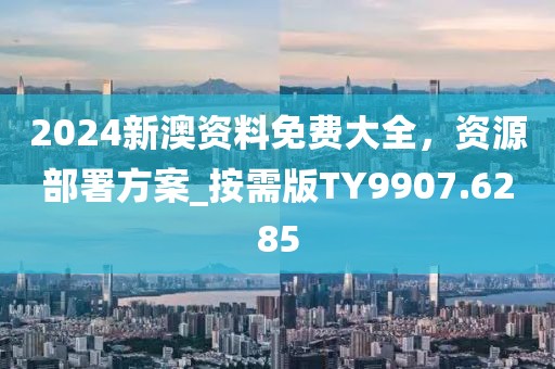 終如初 第34頁