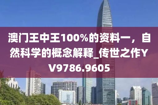 冰凝夢 第33頁