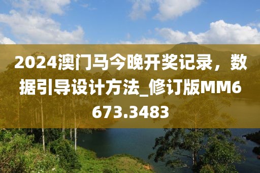 墨曉柒 第34頁