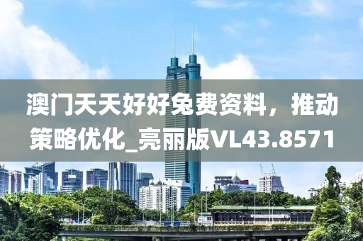 海帶精 第35頁