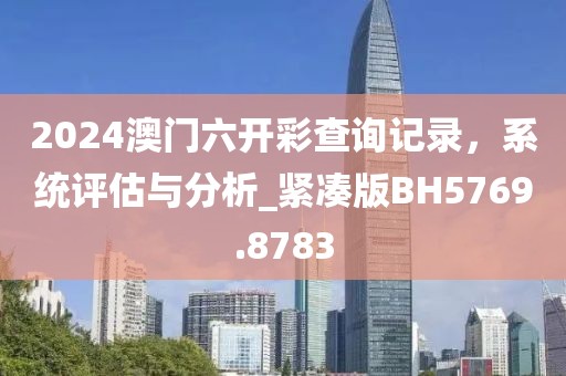 寒江月 第36頁