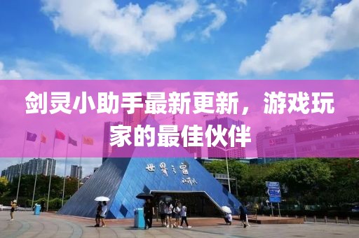 局外人 第31頁