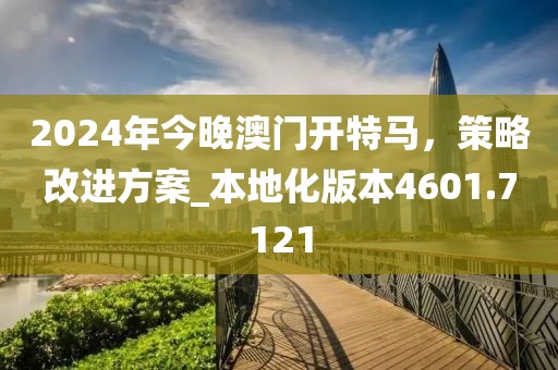 星星打烊 第32頁(yè)