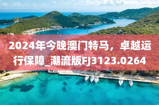 楚水清 第33頁